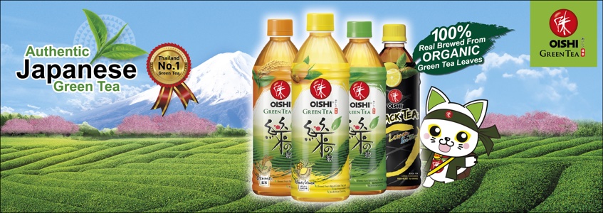 Oishi