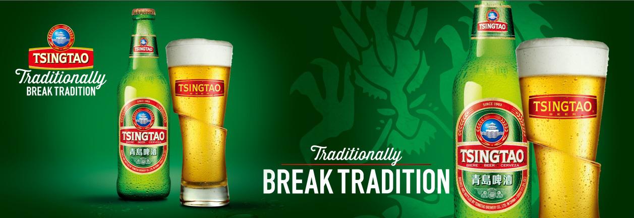 Tsingtao Tsingtao