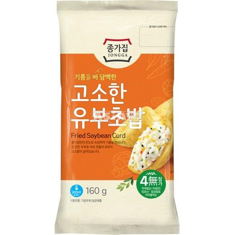 Tofu Riche en Soja Friture