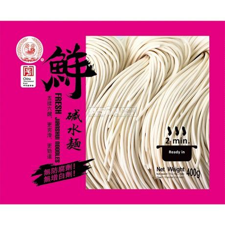Fresh Jianshui Noodles