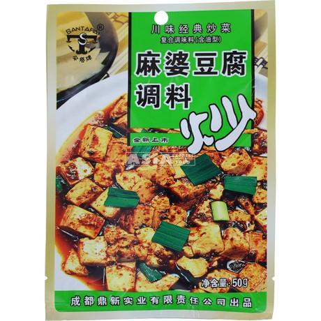 Mix Assaisonnement Mapo Tofu