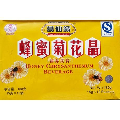 Instant Honig-Chrysantheme Getränk