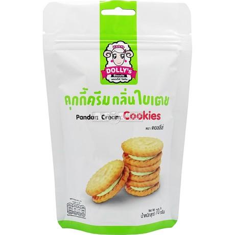 Pandan Cream Cookies