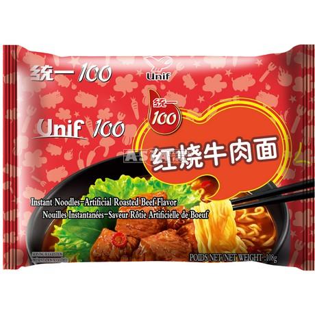 Instant Noodles Roasted Beef