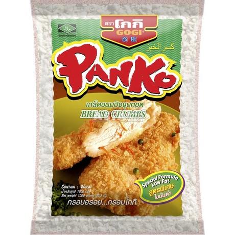 Panko Bread Crumbs