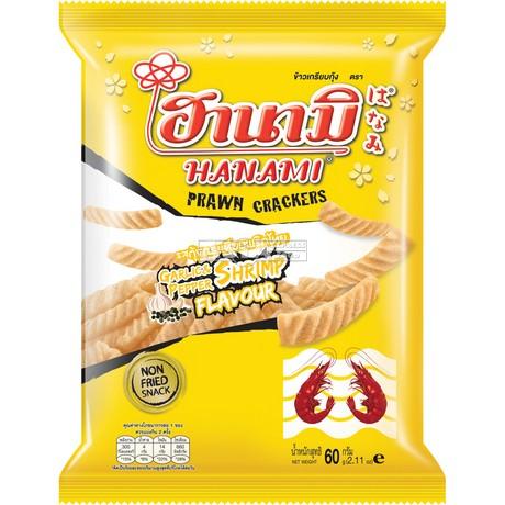 Chips crevette Hanami, en exclu dans votre épicerie asiatique en ligne