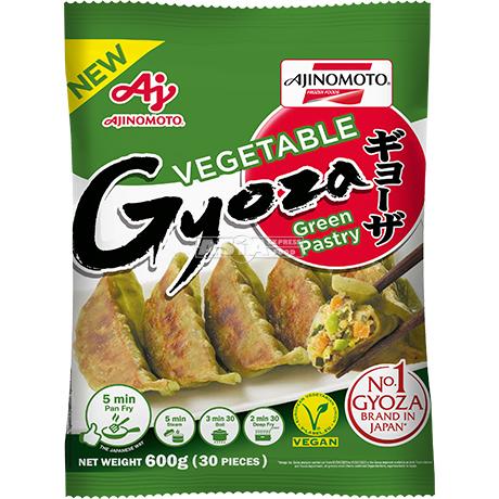 Vegetable Gyoza (Spinach)