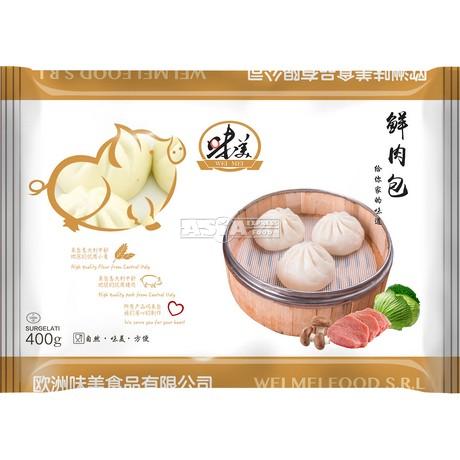 Steamed Bun with Meat Small