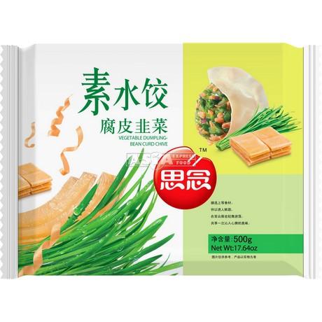 Bieslook Tofu Dumpling